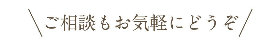 購入はこちらから