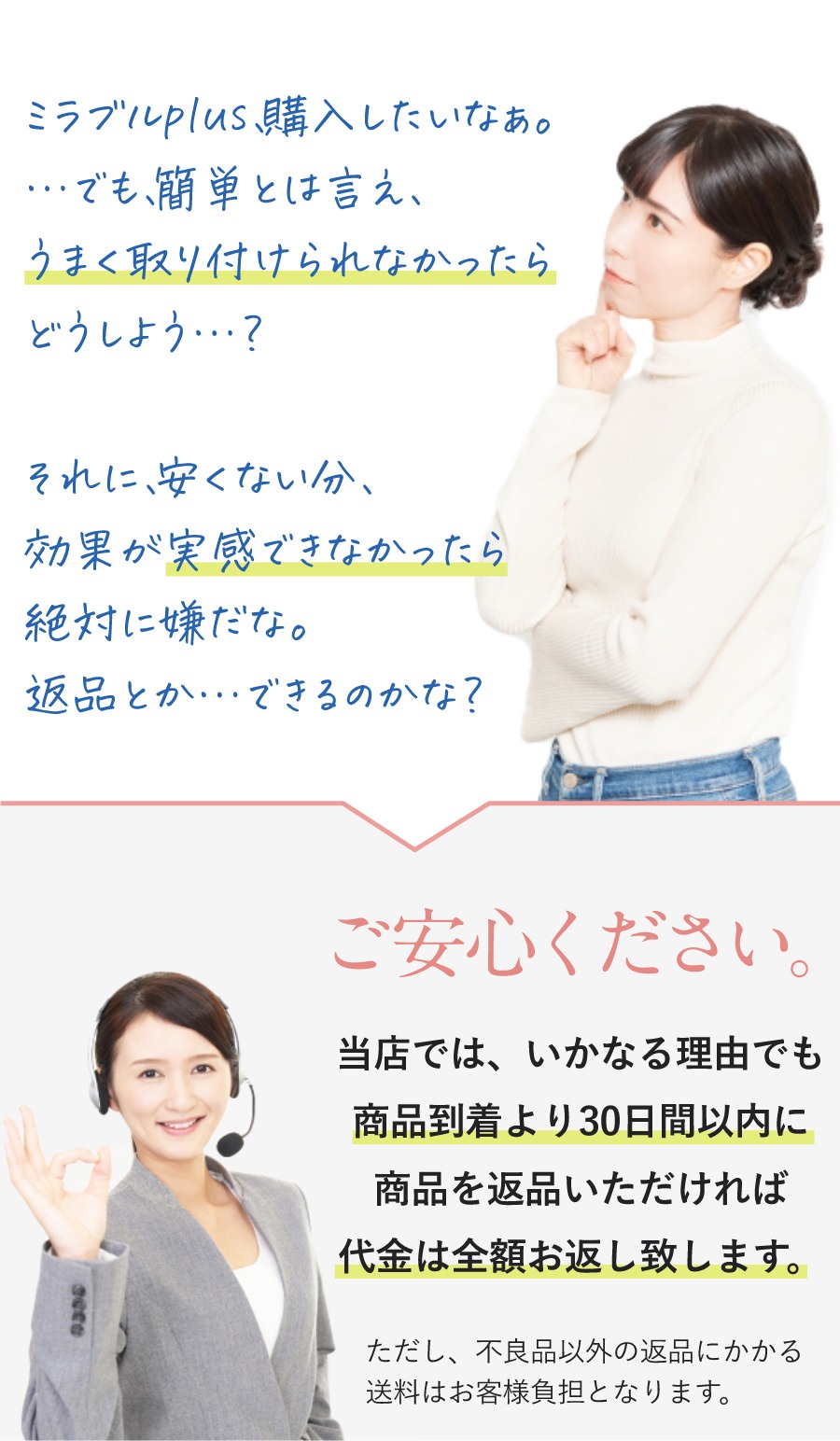 ※正規販売代理店マーク